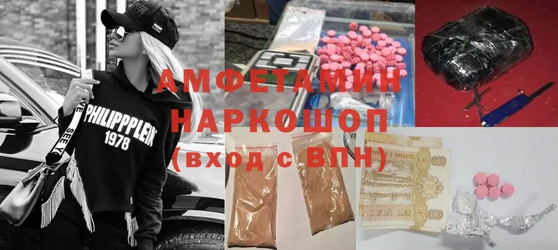 Amphetamine VHQ  Лукоянов 