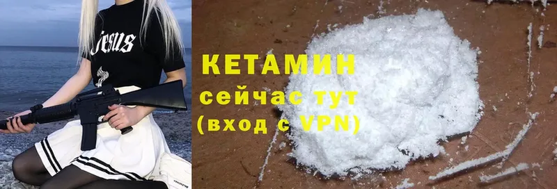 КЕТАМИН ketamine Лукоянов