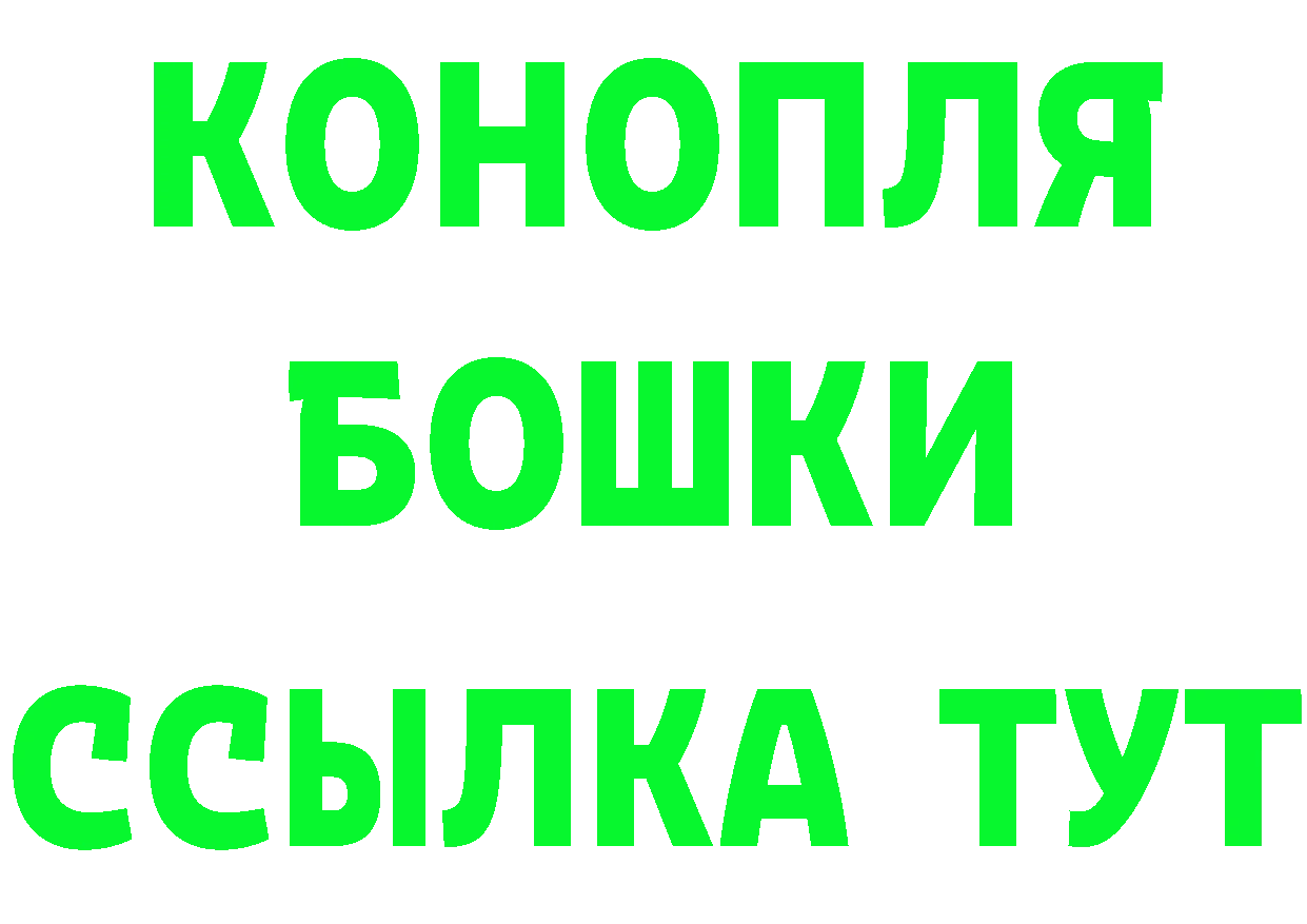 Где продают наркотики? это клад Лукоянов